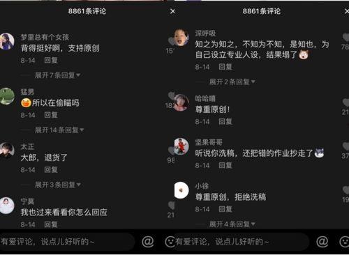 娱乐吃瓜抖音视频制作软件,轻松制作你的娱乐盛宴 第1张 娱乐吃瓜抖音视频制作软件,轻松制作你的娱乐盛宴 第1张