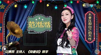 娱乐圈内幕爆料动画片,揭秘幕后动画片的惊人内幕  第2张