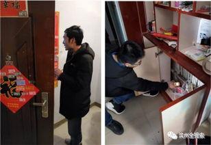 暖气公司爆料视频播放,揭秘供暖系统运行真相 第2张 暖气公司爆料视频播放,揭秘供暖系统运行真相 第2张