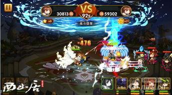 飞鹰神将爆料了吗视频下载