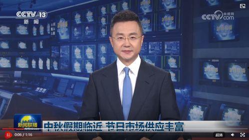 张桓最新爆料消息新闻联播,张桓最新爆料揭露新闻联播内幕 第3张 张桓最新爆料消息新闻联播,张桓最新爆料揭露新闻联播内幕 第3张