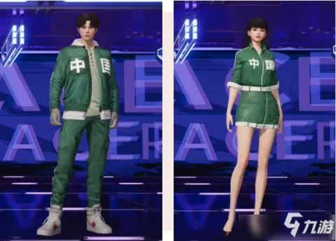 王牌竞速时装最新爆料,时尚与速度的完美融合 第3张 王牌竞速时装最新爆料,时尚与速度的完美融合 第3张