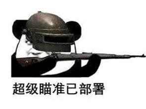 吃鸡爆料在哪看视频啊,揭秘热门内容获取途径 第3张 吃鸡爆料在哪看视频啊,揭秘热门内容获取途径 第3张