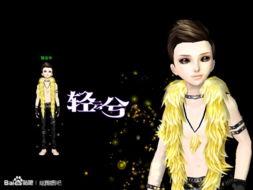 元梦最新爆料情侣,当红明星甜蜜恋情曝光，甜蜜瞬间引网友热议  第3张