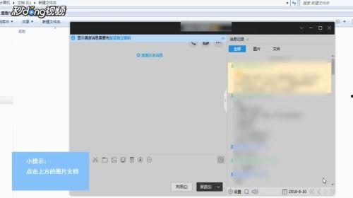 怎样查看爆料新闻记录,如何查看历史爆料记录 第2张 怎样查看爆料新闻记录,如何查看历史爆料记录 第2张