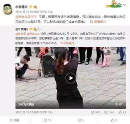 刘佳梁网红爆料视频播放,揭秘背后真相