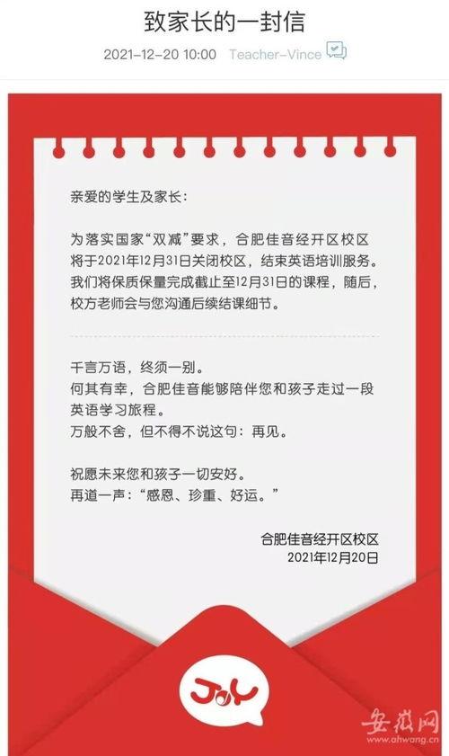 如何写新闻爆料信件内容,如何抓住关键要素，撰写引人关注的爆料信  第3张