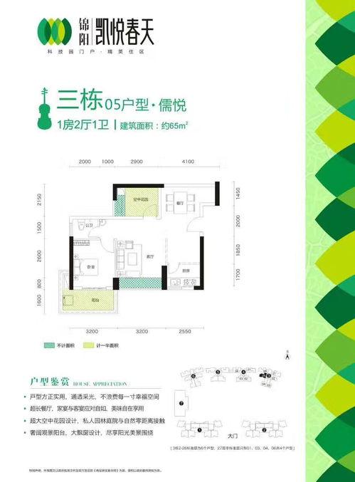 凯悦最新爆料,揭秘酒店业巨头背后的秘密与挑战 第2张 凯悦最新爆料,揭秘酒店业巨头背后的秘密与挑战 第2张