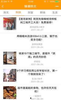 小程序热文最新爆料,热门话题背后的真相与趋势  第3张