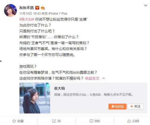 王正卓女友爆料微博视频,揭秘背后惊人真相！”  第3张