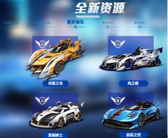 飞车最新爆料消息,揭秘最新爆料，速度与激情再升级！